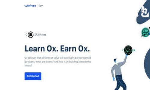 深入了解TPWallet的授权机制

在数字资产管理的世界中，TPWallet作为一款多链钱包，因其用户友好的界面与安全性而备受推崇。许多用户在使用TPWallet时都会有一个疑问：“不进行交易就不会授权吗？”这个问题的回答关系到我们对这款钱包的使用方式以及安全性的理解。

首先，我们需要明确什么是授权。在TPWallet及其他区块链钱包中，授权通常指的是用户允许某个应用或合约访问他们的钱包资产。这种授权通常是在进行某项交易时，由用户主动发起的。简单来说，不进行交易时，钱包中的资产是不会被第三方访问或操作的。

TPWallet的授权流程

当用户在TPWallet中进行交易时，他们需要授权某个应用或代币接触他们的钱包中的资产。例如，在进行一次去中心化交易时，用户必须先授权交易所访问他们的代币资产。如果不进行交易，自然不需要进行这样的授权操作。

这种设计的好处在于提高了安全性。用户可以根据自己的需求选择何时授予哪些应用与合约访问权限，有效避免了在未授权的情况下资产被滥用的风险。

为何授权如此重要

在去中心化金融（DeFi）领域，授权的重要性不言而喻。用户在选择进行交易或交互时，能够清晰地了解哪些资产会被划出自己的钱包，哪些不会。这种透明度不仅提高了用户的信任度，还保护了用户的资金安全。

然而，这也意味着用户在使用过程中一定要谨慎操作，确保他们信任的应用或合约才会进行相应的授权。同时，用户也应定期审查自己的授权记录，撤销那些不再需要的权限，确保钱包的安全。

TPWallet中的安全性考虑

TPWallet在设计上考虑了多重安全性。除了用户授权机制外，还有种种其他保护措施。例如，私钥的安全性、助记词的加密保护等等。用户需要好好保管自己的助记词，确保其不被他人获取，因为拥有助记词意味着可以完全访问您的钱包。

另外，TPWallet还定期进行安全审计，以确保其协议和智能合约的安全性，及时修复漏洞，保护用户资产安全。

总结

综上所述，TPWallet采用的是一种基于用户授权的机制，只有在用户进行交易时，才会要求授权。因此，如果用户不进行任何交易，他的资产是不会被授权的，有效地保护了用户的资金安全。这使得TPWallet成为一个值得信赖的多链钱包选择。

相关问题探讨

1. 如何管理TPWallet中的授权记录？

在TPWallet中，管理授权记录是确保钱包安全的重要步骤。用户可以在钱包的设置或资产管理部分找到授权记录选项，查看所有授权过的应用和合约。若发现不再使用或怀疑存在安全风险的授权，可以选择立即撤销。诚信且透明的去中心化金融环境，让用户可以在不必要的风险面前，果断做出决策。

2. TPWallet的用户体验如何？

TPWallet不仅在安全性上做了很大的努力，还在用户体验上下了功夫。其界面，操作简单容易上手，尤其是对于刚入门的用户来说，更是极具吸引力。钱包中整合的多链支持，让用户的操作更为方便，无需在不同钱包之间反复切换。在费用方面，TPWallet也致力于降低用户的交易成本，以提供更具竞争力的服务。以其优雅的界面和稳健的功能，TPWallet确立了自己在数字资产管理中的一席之地。

通过上述内容，我们不仅回答了关于TPWallet的授权问题，也深入探讨了相关安全性及用户体验。希望能对您在使用数字钱包的过程中提供一些帮助与指导。

TPWallet：安全可靠的数字资产管理工具