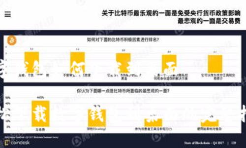 数字钱包如何下载到桌面

轻松下载数字钱包到桌面的完整指南