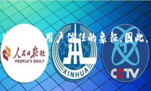 tpwalletlogo图案不显示解决方案

在互联网的世界里，图案和标识是建立品牌形象的重要元素之一。尤其是那些日益流行的数字钱包应用，它们的图标不仅仅是一个简单的图片，更是品牌价值和用户信任的象征。因此，当我们发现tpwalletlogo图案不显示时，可能会让我们感到非常沮丧和疑惑。别担心，今天我们将一起探讨这个问题，并提供一些切实可行的解决方案。

tpwalletlogo图案不显示的原因与解决方法