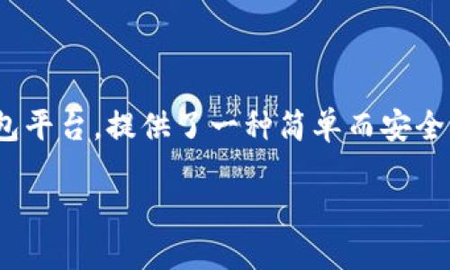 TPWallet如何卖掉自己的代币

在区块链和加密货币不断发展的今天，持有和交易代币已经成了很多人的日常。而TPWallet作为一个相对新兴的钱包平台，提供了一种简单而安全的方式来管理和交易你的数字资产。是否想过自己如何在TPWallet上卖掉手中的代币？让我们一步步揭开这个过程。

如何在TPWallet安全地卖掉自己的代币