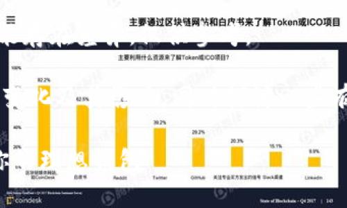 注：以下内容为虚构演绎，实际情况可能存在差异，仅供参考。

这篇文章将为您介绍钱包的不同数字变化及其影响，同时探讨一些有趣的问题，助您更好地理解这种变化。

如何理智应对数字变化的挑战：打造你的理想钱包