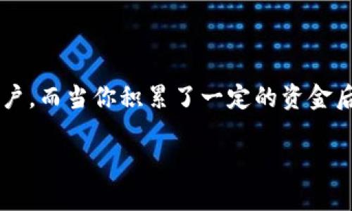 数字钱包的钱怎么提取

数字钱包，作为现代金融交易的重要工具，已经成为许多人日常生活中不可或缺的一部分。无论是线上购物还是转账支付，数字钱包都以其方便快捷的特性赢得了大量用户。而当你积累了一定的资金后，你可能会想到如何将这些资金提取出来，转账至银行账户或者提取现金。接下来，我们将深入探讨如何从数字钱包中提取资金，帮助你更好地管理和使用你的数字资产。

数字钱包资金提取的简单流程
