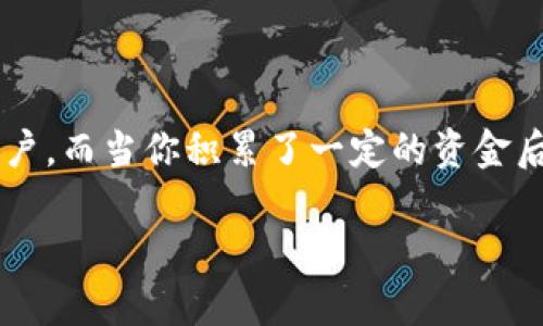 数字钱包的钱怎么提取

数字钱包，作为现代金融交易的重要工具，已经成为许多人日常生活中不可或缺的一部分。无论是线上购物还是转账支付，数字钱包都以其方便快捷的特性赢得了大量用户。而当你积累了一定的资金后，你可能会想到如何将这些资金提取出来，转账至银行账户或者提取现金。接下来，我们将深入探讨如何从数字钱包中提取资金，帮助你更好地管理和使用你的数字资产。

数字钱包资金提取的简单流程