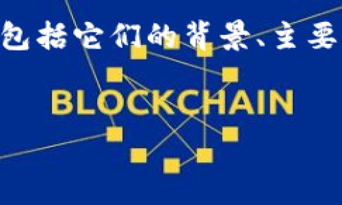 在讨论欧意与TPWallet的关系时，我们可以从多个角度进行深入分析，包括它们的背景、主要功能、用户体验和市场趋势等。以下是我们为此主题设计的策略和结构。

:
探索欧意与TPWallet的深度合作：数字时代的支付创新之路