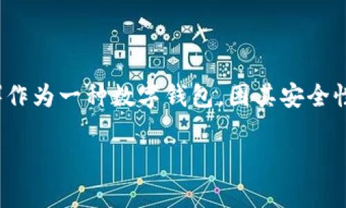 在这个数字货币和区块链技术迅速发展的时代，了解如何区分不同的钱包显得尤为重要。TPWallet（Trust Partner Wallet）作为一种数字钱包，因其安全性和易用性受到用户的广泛欢迎。接下来，我们将深入探讨如何通过链接来识别 TPWallet，并提供一些实用的技巧和注意事项。

如何通过链接识别 TPWallet：实用指南