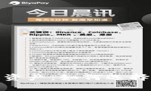 安全存储加密资产：如何选择适合的冷钱包