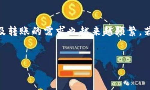 如何将ETH从火币交易所提取到TPWallet

在当今数字货币的世界中，安全和便利性是每一个投资者最关注的两个方面。ETH（以太坊）作为一种颇受欢迎的加密货币，其交易、投资及转账的需求也越来越频繁。若你选择在火币交易所进行ETH交易，并希望将其提取到TPWallet，本文将为你提供一份详细的指导，确保你顺利而安全地完成这一过程。

选择合适的
轻松提取ETH：从火币至TPWallet的全指南