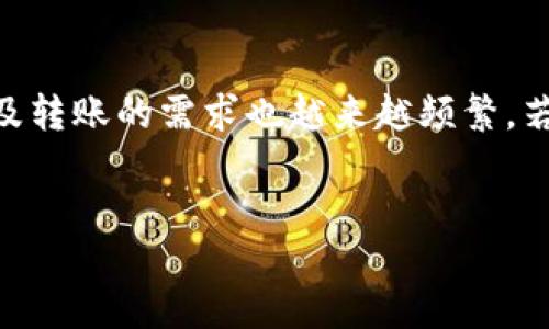 如何将ETH从火币交易所提取到TPWallet

在当今数字货币的世界中，安全和便利性是每一个投资者最关注的两个方面。ETH（以太坊）作为一种颇受欢迎的加密货币，其交易、投资及转账的需求也越来越频繁。若你选择在火币交易所进行ETH交易，并希望将其提取到TPWallet，本文将为你提供一份详细的指导，确保你顺利而安全地完成这一过程。

选择合适的
轻松提取ETH：从火币至TPWallet的全指南