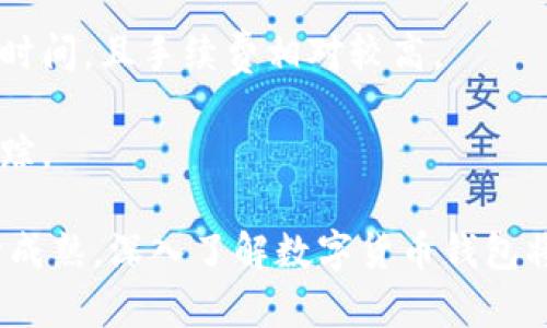 为什么推数字货币钱包

数字货币钱包在当今的金融生态中扮演着越来越重要的角色。无论是对于新手还是经验丰富的投资者，理解数字货币钱包的必要性以及它所提供的便利性和安全性都是至关重要的。在这篇文章中，我们将深入探讨数字货币钱包的重要性以及它如何在现代社会中被广泛使用和认可。

数字货币钱包为何越来越重要

随着比特币、以太坊等数字货币的普及，数字货币钱包作为存储、转账和管理这些数字资产的工具，其重要性日益凸显。数字货币钱包不仅能让用户安全地管理自己的资产，还能帮助用户在日常交易中更加便利。

首先，数字货币钱包的安全性是其吸引用户的一大亮点。相比于传统银行账目，数字货币钱包提供了更加安全的存储方式。由于区块链技术的引入，数字货币的交易记录是公开且不可篡改的，因此，用户的资产不易被盗取。同时，多种加密手段也确保了用户的私钥安全，这一点特别适合那些担心黑客攻击的用户。

其次，数字货币钱包为用户提供了便捷的交易体验。用户可以随时随地通过智能手机或电脑进行数字货币的转账和支付，这种快速便利的特性使得用户能够在无需中介的情况下完成交易。此外，许多钱包还提供了多种货币的支持，用户可以轻松管理多个数字资产，进一步提升了数字交易的灵活性。

数字货币钱包种类与特点

根据存储方式的不同，数字货币钱包可以分为热钱包和冷钱包。热钱包是一种常见的选择，它连接到互联网，方便日常使用，而冷钱包则为用户提供极高的安全性，通常以硬件或纸质的方式存储私钥，适合长时间持有的重要资产。

在热钱包中，又可以细分为软件钱包和在线钱包。软件钱包可以安装在电脑或手机上，方便日常管理。而在线钱包则通过网络提供服务，虽然便捷但相对安全性稍低。对于需要频繁交易的用户来说，热钱包非常适合；而对于不常使用的用户，冷钱包可能是更好的选择。

此外，还有一些钱包提供了特殊的功能，比如去中心化交易平台（DEX）集成，允许用户直接在钱包中进行交易，而无需额外操作。这种创新功能大大提高了用户的使用体验，让用户能够合法、安全地进行交易。

如何选择适合自己的数字货币钱包

在众多钱包中选择一个适合自己的并不容易。首先，用户需要根据自己的需求进行选择。如果你是一位频繁交易的用户，热钱包显然是优先选择。而如果你主要是进行长期投资，冷钱包无疑会是更安全的选择。

其次，用户还需要考虑钱包的安全性、用户界面友好程度和支持的货币种类。一些钱包提供了二次验证等额外安全保护措施，能让用户的数字资产更加有保障。同时，良好的用户体验也是选择钱包时需要考虑的因素，特别是对于新手用户，界面的友好性能够极大地影响他们的使用感。

最后，了解社区的反馈和评估也是非常重要的。技术社区经常会对不同的钱包进行评测，用户可以参考这些评价来选择符合自己需求的钱包。

数字货币钱包的未来发展趋势

随着数字货币市场的不断发展，数字货币钱包也将迎来新的机遇与挑战。未来，我们可能会见到更多的数字货币钱包具备更高的安全性和使用便捷性。一些研发团队已开始探索利用生物识别技术（如指纹、面部识别）来进一步提升安全性，这将为用户提供更加安全的交易体验。

同时，区块链技术的不断演进也可能促使数字货币钱包的功能逐步增强。例如，未来的钱包可能不仅仅局限于存储和管理数字资产，还能集成更多金融服务，如去中心化金融（DeFi）以及贷款、理财等功能，让用户的各种金融需求在一个平台上得到满足。

总的来说，随着市场的发展，我们可以预见数字货币钱包将成为我们日常金融生活中不可或缺的重要工具。理解其作用，提高对数字货币钱包的认知，不仅能帮助用户更好地管理资产，也能积极迎接未来数字经济的到来。

数字货币钱包, 电子钱包, 区块链, 安全性/guanjianci

相关问题探讨

1. 如何确保数字货币钱包的安全性？

确保数字货币钱包的安全性是至关重要的，因为一旦私钥泄露，用户的资产可能会面临失窃的风险。以下是一些保护数字货币钱包安全性的最佳实践：

ul
  li使用强密码：创建复杂且唯一的密码，并定期更换，避免使用生日、姓名等容易猜测的信息。/li
  li启用二次验证：很多数字货币钱包提供二次验证的选项，开启后可以有效提升账户的安全性。/li
  li更新软件：保持钱包软件、操作系统等的最新版本，确保修复已知的安全漏洞。/li
  li定期备份：定期备份钱包数据，并将备份存至安全的位置，以防万一丢失或损坏。/li
  li小心公共网络：在使用钱包时，尽量避免在公共Wi-Fi上进行操作，以减少遭遇网络攻击的风险。/li
/ul

2. 数字货币钱包与传统银行账户的区别

数字货币钱包与传统银行账户在功能和操作方式上存在显著差异。首先，数字货币钱包是去中心化的，不依赖于任何中心化机构，这赋予用户直接掌控自己资产的能力。而传统银行账户是由银行管理的，用户只能按照银行规定的规则和流程进行交易。

其次，在交易速度上，数字货币的转账通常可以在几分钟内完成，特别是在国际交易中，快速而又便宜。而传统银行的跨国转账可能需要几天时间，且手续费相对较高。

最后，在隐私保护上，数字货币钱包通常提供较高的隐私性，用户的交易相对匿名，而传统银行需要提供大量个人信息，且交易记录容易被追踪。

综上所述，数字货币钱包的安全性、便利性及去中心化的特性使时间越来越多的用户选择它作为管理数字资产的重要工具。随着市场的不断成熟，深入了解数字货币钱包将有助于我们更好地参与到这一全新的金融生态中。