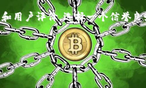 币种消失的谜团：TPWallet 上的丢失

在数字货币的世界中，波动与不确定性是常态。许多用户在体验这项新兴技术时，可能会遇到各种问题，尤其是有关他们资产的安全性以及币种的存留问题。最近，有用户反映他们在 TPWallet 上的币种消失了，这到底是怎么回事呢？在该问题的探讨中，我们将力求简单易懂，帮助每位用户更好地理解和解决类似的问题。

TPWallet 的功能与用户体验

TPWallet 是一个多功能的数字货币钱包，旨在为用户提供安全且便捷的资产管理体验。用户可以在这个平台上存储、发送和接收多种加密货币。TPWallet 的用户界面友好，支持多种币种，使得新手用户也能够相对容易上手。

然而，随着中小投资者的增多，关于资产安全的问题愈发引发关注。比如，有些用户在进行交易或使用其他功能后，发现自己账户中的某些币种不知所踪。此时，理解 Wallet 的工作原理以及可能出现的问题非常关键。

造成币种消失的常见原因

进行深入分析后，我们可以总结出一些可能导致币种在 TPWallet 上消失的原因：

h41. 交易过程中的技术问题/h4

在进行任何交易时，网络连接不稳定或系统的延迟都可能造成交易信息的丢失。用户可能在进行转账或兑换时，因网络问题未能及时更新其账户信息，导致币种看似消失。

h42. 私钥或助记词的丢失/h4

用户在创建钱包时，通常会生成一组私钥或者助记词。如果用户不慎遗失这些信息，便无法访问他们的币种。即使币种存在于区块链上，用户也将无法进入钱包取回这些资产。

h43. 钱包软件的更新问题/h4

很多时候，钱包应用会进行定期的更新以提供新的功能或修复现有问题。如果用户没有及时更新其 TPWallet 钱包版本，可能会导致某些币种的显示错误或功能缺失。在这种情况下，检查钱包有没有最新版本是很重要的。

h44. 网络拥堵/h4

在数字货币的市场中，网络拥堵是常见的现象。当大批用户同时进行交易时，区块链的交易确认时间可能延长，导致用户看到的资产信息延迟。如果这种情况持续，用户可能会认为币种已经消失。

如何解决币种消失的问题

在了解到可能导致币种消失的原因后，用户也需要掌握一些有效的解决方法，以尽快找回自己的资产：

h41. 检查交易记录/h4

进入 TPWallet，仔细检查交易记录，确认是否有任何未完成的交易或误操作。这将帮助用户理清自己的账户活动，了解币种是否真的丢失。

h42. 确保网络正常/h4

如果遇到币种显示异常，建议检查网络连接。确保网络稳定后，重新登录钱包，看是否币种得以恢复显示。

h43. 联系客服支持/h4

如遇到无法自行解决的问题，及时联系 TPWallet 的客户支持团队。他们通常会提供专业的解决方案，并帮助用户找回丢失的币种。

h44. 保持软件更新/h4

定期查看钱包的更新情况，确保使用的是最新版本的软件，以降低因软件问题导致资产丢失的风险。

用户在使用 TPWallet 时的注意事项

在体验 TPWallet 的服务时，用户应当保持警觉，以下是一些使用建议：

h41. 妥善保管私钥和助记词/h4

创建钱包后，一定要将私钥和助记词妥善保存，不与他人分享，以确保你的资产安全。建议将这些信息备份在安全的地方，并定期检查其安全性。

h42. 定期查看资产/h4

定期登陆 TPWallet，查看账户中的资产情况，包括币种的价格波动和交易状况，以便及时发现并解决问题。

h43. 参与社区交流/h4

加入 TPWallet 的用户社区，可以与其他用户分享经验、获取最新的应用信息，也能够及时了解市场动态和建议。

小结：币种丢失并不意味着永远消失

很多情况下，币种在 TPWallet 的消失只是暂时的，由于技术、网络或人为操作等原因导致的。通过了解可能的原因以及相应的解决方案，用户能够有效应对类似的情况，把握自己的资产。同时，在数字货币的世界中，保持警觉和学习是非常重要的，只有这样，才能在这个充满可能的领域中立于不败之地。

延伸问题与讨论

在解决“为什么登上 TPWallet 币没了”这个问题的同时，下面我们将探讨两个相关的问题，进一步加深对数字货币和加密钱包的理解。

h41. 数字货币未来的安全性如何保障？/h4

数字货币的安全性一直是众多用户心中的一座大山。随着技术的持续进步，我们如何确保自己的资产安全，防止丢失或被盗？首先，我们需要了解区块链的原理，这是一种分布式账本技术，具有不可篡改和透明的特性。然而，用户个人的操作安全也是至关重要的，不仅要妥善管理私钥，还需具备一定的风险识别能力。使用多重认证、硬件钱包等手段可以大大提升安全系数。此外，定期关注行业动态、学习安全知识，都将在保障资产安全中起到重要作用。

h42. 如何选择合适的钱包以存储数字货币？/h4

面对市面上各种钱包（热钱包、冷钱包、软件钱包、硬件钱包等），用户该如何选择？首先，明确自己的需求是关键。若是频繁交易，热钱包便较为方便；若长期持币，则冷钱包的安全性更佳。其次，比较不同钱包的功能和用户评价，选择一个信誉良好、技术支持完善的钱包是至关重要的。最后，确保该钱包能支持你所需的币种，查看使用流程是否简单易懂，都是明智的选择。

总结而言，数字货币的世界是一个充满机遇与挑战的地方。通过学习与分享，用户不仅能够更好地管理自己的资产，还能在这场技术革命中找到属于自己的位置。

TPWallet上币消失原因及解决方案分析