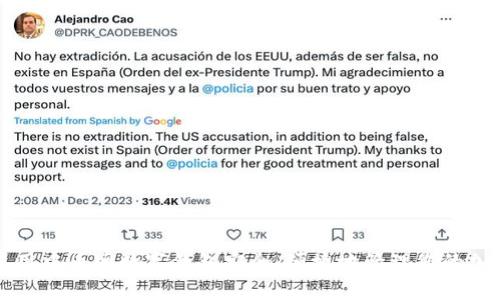 如何使用中币网数字钱包安全、便捷地管理您的加密资产