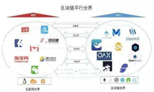 思考一个且的优质

最佳iOS加密货币钱包：安全、便捷、用户友好指南