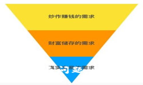 如何解决TPWallet闪退问题：简单有效的技巧与建议