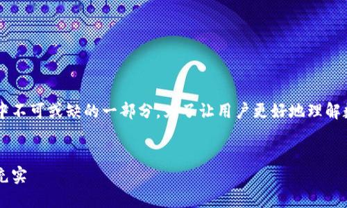 思考和关键词

在如今的数字化时代，数字钱包越发成为我们日常生活中不可或缺的一部分。为了让用户更好地理解数字钱包的推广益处，我会提出一个，并进行详细的解读。

 
数字钱包推广的潜在收益揭秘：如何让你的钱包变得更充实