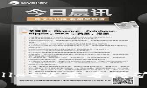 如何连接TPWallet以查看挖矿收益：完整指南