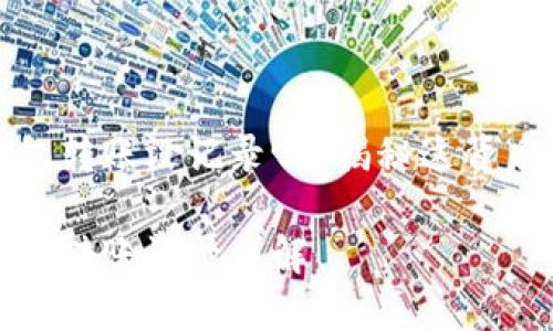 数字钱包转账没记录吗？揭秘这背后的真相

数字钱包转账记录详解