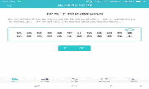 黑客攻击TPWallet时的应对策略与安全防护建议