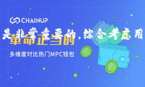 用户搜索  
在进行中资加密钱包相关的时，选择一个精准的是非常重要的。综合考虑用户的搜索习惯与关键词的相关性，可以提出以下
  
深度解析中资加密钱包的优势与未来前景