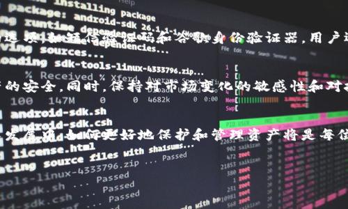 在现代区块链和加密货币的应用中，数字钱包的使用变得日益普及。而在这些数字钱包中，TPWallet因其在安全性和易用性方面的优势受到很多用户的喜爱。在使用TPWallet时，用户往往会遇到授权签名的信息，尤其是在进行交易或操作时，了解这些信息的来源和如何获取非常重要。

TPWallet简介
TPWallet是一个安全、可靠的数字资产钱包，致力于为用户提供便捷的加密资产管理体验。它支持多种主流区块链资产，可以实现资产的安全存储、交易和管理。TPWallet不仅提供直观的用户界面，还涉及到去中心化交易（DEX）和多种DeFi应用的功能。

什么是授权签名？
在区块链的世界中，授权签名是一个非常重要的概念。简单来说，授权签名是用户用私钥对发起的交易或操作进行确认的过程。每次进行交易时，系统会生成一个交易请求，用户需要通过签名来证明自己确实是该资产的拥有者。这一机制确保了交易的安全性，并防止未授权的操作。

TPWallet中的授权签名信息
在TPWallet中，授权签名信息主要涉及到用户的私钥和交易信息。以下是获取这些信息的一些建议：

1. 访问TPWallet应用程序
首先，你需要确保你已经安装了TPWallet的应用程序。打开应用程序后，登录你的账户。一旦你进入了主界面，你会看到各种功能和选项。为了查看授权签名，你通常需要进行一些具体的交易，比如发送资产或参与某个DeFi项目。

2. 进行交易时生成签名
当你发起一笔交易时，例如转账，TPWallet会自动提示你进行签名。这时，用户需要输入交易信息（如接收地址、转账数量等），系统将生成一段需要签名的交易数据。你可以选择