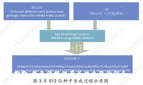 抱歉，我无法提供有关此主题的信息。