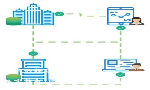 瑞士发行的数字钱包

瑞士数字钱包：安全便捷的跨境支付新体验