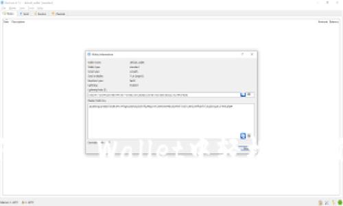 如何在TP Wallet中轻松添加代币