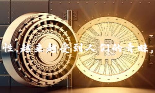 数字钱包POP：未来支付方式的便捷生活伴侣

在科技飞速发展的今天，数字钱包已经成为人们日常生活中不可或缺的一部分。其中，数字钱包POP作为一个新兴的支付解决方案，凭借其高效、便捷和安全的特性，越来越受到人们的青睐。无论是在购物、转账还是日常支付中，POP都能够为用户提供极大的便利和满意度。本文将深入探讨数字钱包POP的功能、优势，以及它如何改变我们的消费方式。

数字钱包POP：现代支付的便捷选择