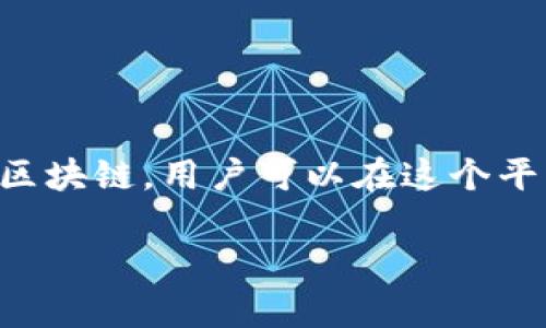 在这篇文章中，我们将讨论如何将资产安全有效地导入到TP钱包（TokenPocket Wallet）中。TP钱包是一个受欢迎的多链钱包，支持多种加密货币和区块链，用户可以在这个平台上轻松管理他们的数字资产。在这个过程中，我们会详细解析每个步骤，并回答有关TP钱包的常见问题，以帮助新用户更好地理解和使用这个工具。

如何轻松导入资产到TP钱包？最完整的指南