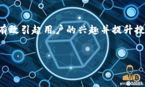 思考  
为满足需求，我们需要一个精准而吸引人的，能够有效引起用户的兴趣并提升搜索排名。这里我为您提供一个，并附上相关关键词。

标签  
如何轻松解决京东子钱包找不到的问题