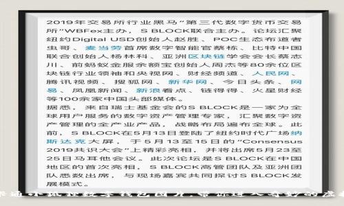 可爱卡通小狐狸数字钱包图片，带你进入奇妙的虚拟世界