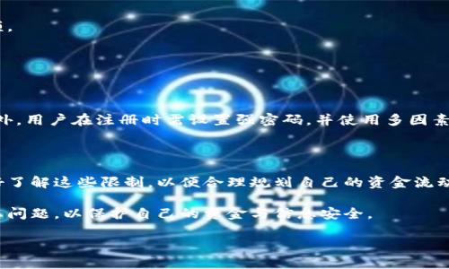 TPWallet能扫码付款吗？全面解析与使用方法

在数字支付风潮席卷全球的今天，各种付款工具如雨后春笋般冒出，消费者对于更便捷、安全的支付方式的需求越来越高。其中，TPWallet作为一个较为新兴的数字钱包，越来越受到用户的关注。那么，TPWallet是否具备扫码付款的能力呢？在这篇文章中，我们将深入探讨TPWallet的扫码付款功能，使用方式以及相关注意事项。

TPWallet简介

TPWallet是一个集成多种功能的数字钱包，允许用户在上面进行虚拟货币的存储、交易以及付款等功能。它不仅可以帮助用户更好地管理数字资产，还支持多种支付方式。作为区块链技术的产物，TPWallet的安全性和效率都得到了广泛认可。

扫码付款功能的实现

什么是扫码付款？

扫码付款，顾名思义，就是通过扫描二维码来完成支付的一种方式。用户只需打开相应的支付应用，扫描商家提供的二维码，输入支付金额后即可完成交易。这种方式凭借其便捷性与高效性，已经在很多场合得到了广泛应用，比如超市、餐馆、商场等多个场合。

TPWallet的扫码付款能力

TPWallet在设计时充分考虑了用户的需求，也引入了扫码付款这一功能。用户可以通过TPWallet轻松生成自己的二维码，让其他用户或商家进行扫码支付。同时，TPWallet也支持用户扫描商家二维码进行付款。这样，大大提高了付款的效率，让用户体验到无现金交易的便捷。

如何使用TPWallet进行扫码付款？

步骤一：下载与注册

首先，用户需要在手机应用商店下载TPWallet并完成注册。在注册过程中，用户需要提供一些基本信息并设置安全密码。此步骤完成后，用户就可以登录TPWallet，开始进行相关操作。

步骤二：充值或绑定支付方式

在TPWallet中，用户可以选择充值数字货币，或者将其绑定到传统银行账户。这种多样化的支付方式为用户提供了更多选择，使得扫码付款更加灵活便捷。

步骤三：生成二维码

当用户想要接受付款时，可以在TPWallet中生成一个二维码。进入钱包首页，选择“收款”功能，系统会自动生成一个二维码。用户只需将这个二维码展示给付款方，付款方通过其手机扫描即可完毕。

步骤四：扫码付款

相对而言，使用TPWallet扫码进行付款也非常简单。用户只需在TPWallet中选择“支付”功能，接着选择“扫码”付款并用手机摄像头对准商家的二维码进行扫描。确认金额无误后，输入密码或者指纹验证，即可轻松完成付款。

TPWallet扫码付款的优势

高效便捷

借助TPWallet的扫码付款功能，用户可以迅速完成交易，省去等待与繁琐的操作。这对急于完成交易的消费者而言，无疑是一个福音。

安全性高

TPWallet采用先进的加密技术，确保用户的资金与个人信息安全。在扫码过程中，无需输入过多的信息，大大降低了信息泄露的风险。这种高效安全的特性，使得TPWallet赢得了用户的信任。

注意事项与常见问题

费用问题

虽然TPWallet提供便捷的扫码付款方式，但用户在使用过程中仍需注意相关费用。不同的商家和场景可能会收取不同的手续费，特别是在进行国际支付时，手续费会趋于更高。因此，使用前务必了解清楚费用结构，以免造成不必要的经济损失。

网络连接

为了顺利完成扫码付款，用户必须保持良好的网络连接。在一些网络覆盖不佳的地方，如果连不上网络，那么扫码付款自然会受到影响。因此，在外出时，确保手机网络稳定非常重要。

总结

TPWallet不仅支持传统的支付方式，同时也具备了扫码付款的功能，大大提升了用户的使用体验。无论是个人用户还是商家，都会在这种便利的支付方式中受益。通过简单的几步操作，用户就可以轻松完成支付，安全性与效率得到了双重保障。

发展前景

随着扫码支付在全球范围内的普及，TPWallet未来的应用场景将更加广泛。在未来，可能还会与更多的商家进行合作，进一步拓展其市场份额。

相关问题

1. TPWallet如何保障用户的隐私安全？

在数字钱包的使用中，隐私安全是用户最关心的问题之一。TPWallet采用了多层加密技术，并定期进行系统更新，以阻止恶意软件的攻击。此外，用户在注册时需设置强密码，并使用多因素认证功能，进一步增强安全性。

2. TPWallet的使用限制有哪些？

虽然TPWallet功能强大，但仍存在一些使用限制，比如某些国家或地区对数字货币的法律规制、充值和提现的额度限制等。用户在使用前最好了解这些限制，以便合理规划自己的资金流动。

综上所述，TPWallet的扫码付款功能确实为用户和商家提供了极大的便利。然而，在享受这种高效支付方式的同时，用户也应关注安全与隐私问题，以保护自己的资金与信息安全。

TPWallet扫码付款全解析：高效与安全的数字钱包体验
