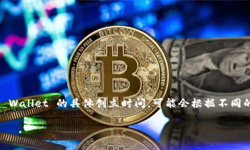 TP Wallet 是一种多功能的数字资产钱包，专为区块链用户提供安全、便利的资产管理和交易服务。然而，关于 TP Wallet 的具体创立时间，可能会根据不同的来源有所不同。通常，为了获得最准确的信息，建议访问官方文档或社交媒体发布，以了解其最新更新和历史信息。

如果您有兴趣进一步了解 TP Wallet 的功能、优势及市场应用，请让我知道，我可以为您提供详细的信息！