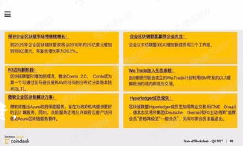 下载tpwallet官方下载安全吗这一问题，在如今数字货币和钱包安全性日益受到关注的时代，显得尤为重要。在这里，我们将深入探讨tpwallet的下载安全性，并为你提供有价值的信息，帮助你做出明智的决策。

了解tpwallet
在讨论tpwallet的下载安全性之前，先来了解一下什么是tpwallet。tpwallet是一个数字资产钱包，支持多种加密货币的存储和交易。它不仅提供了安全的资产管理服务，还为用户提供了便捷的交易体验。用户可以通过tpwallet管理他们的资产，随时随地监控市场动态，进行快速交易。

官方下载的重要性
很多朋友在寻找数字钱包时，会遇到不同的网站和应用程序。在这种情况下，下载官方版本极为重要。官方版本通常是软件的最终版，经过严格测试，并且能够保证用户的安全体验。相对其他非官方或第三方版本，官方版本更少受到安全漏洞的影响，能够有效防止用户的资产被盗。

tpwallet的下载来源
在考虑tpwallet的下载安全性时，下载来源至关重要。用户应始终通过tpwallet的官方网站或官方应用商店（如Google Play或App Store）来下载。公式下载的能有效降低感染恶意软件、木马病毒等风险。尤其是对于一些热门应用，黑客可能会制作假冒链接和应用，诱使用户下载并窃取他们的私人信息。

tpwallet的安全特性
tpwallet自身也提供了一些安全特性，以帮助用户保护他们的资金。例如，tpwallet支持双因素身份验证（2FA），用户在进行重要操作时，还需输入一次性验证码，增强账户的安全性。此外，tpwallet也使用了加密技术，确保用户的资产信息不会被泄露。

如何确保安全下载tpwallet
为了确保你下载的tpwallet是安全的，可以按照以下步骤操作：
ul
    listrong访问官方网站：/strong始终确保访问tpwallet的官方页面，以避免误入钓鱼网站。/li
    listrong检查网站安全性：/strong查看网址是否为HTTPS，确保数据通过安全通道传输。/li
    listrong及时更新：/strong确保使用的是最新版本，旧版本可能存在已知漏洞。/li
    listrong查看评价：/strong在应用商店中查看用户评价，了解其他用户的使用体验。/li
/ul

tpwallet的维护与更新
安全下载只是第一步，后续的维护和更新也同样重要。tpwallet开发团队定期会推出更新，以应对新出现的安全威胁和bug修复。用户应定期检查是否有可用更新，保持软件在最新状态，以享有更安全的使用体验。

是否存在其他风险
虽然通过官方下载tpwallet可以大幅降低风险，但依然存在其他潜在的风险。例如，用户可能会因为不小心点击恶意链接而导致信息泄露。使用公共网络时，也需要格外小心，确保交易在安全的网络环境下进行。此外，用户还需妥善保管自己的私钥和助记词，这些是资产安全的重要保障。

总结与建议
综合来看，下载tpwallet官网版是相对安全的选择。确保下载来源、保持应用更新以及注意使用安全都是维护数字资产安全的重要措施。对于任何想要进入加密货币领域的用户来说，了解并遵循这些安全措施，可以帮助你在这个新兴行业中更加从容。

tpwallet, 下载安全, 数字钱包, 官方版/guanjianci
附加问题：
ol
    litpwallet与其他钱包相比，安全性如何？/li
    li用户在使用tpwallet时，如何保护自己的资产安全？/li
/ol

tpwallet与其他钱包相比，安全性如何？
在数字钱包的安全性方面，tpwallet相较于其他钱包有一些独特之处。首先，tpwallet专注于用户体验和安全性，采用先进的加密技术，确保用户的数据受到保护。与许多其他钱包相比，不同的钱包提供的安全功能各不相同。像市面上主流的钱包，如Coinbase和MetaMask，也都采取了类似的安全措施，例如2FA和加密存储。但tpwallet在用户界面和操作流程上相对更友好，这也让非专业用户可以更容易上手。

此外，tpwallet的开发团队定期针对用户反馈进行安全漏洞修复和版本更新，这一点在多种加密钱包中是比较少见的。这种持续的关注和调整使得tpwallet能够应对不断变化的安全威胁，提升用户的信任感。

用户在使用tpwallet时，如何保护自己的资产安全？
用户在使用tpwallet时，可以采取以下几种措施来保护自己的资产安全：
ul
    listrong保持软件更新：/strong确保你使用的tpwallet始终是最新版本，及时进行更新，以避免已知漏洞被利用。/li
    listrong使用强密码：/strong创建一个复杂且唯一的密码，避免使用容易被猜测的信息，例如生日或简单的词汇。/li
    listrong开启双因素身份验证：/strong在tpwallet中启用2FA，增强账户安全层级。/li
    listrong备份助记词和私钥：/strong将助记词和私钥保存在安全的地方，切勿与他人分享。/li
    listrong谨慎使用公共网络：/strong在进行敏感操作时，尽量避免使用公共Wi-Fi网络，确保网络连接是安全的。/li
/ul

综上所述，尽管tpwallet的下载安全性相对较高，但用户在使用过程中也需要主动采取措施来保障自己的资产安全。通过了解这些安全措施，你可以更好地保护自己在数字资产世界中的投资。

