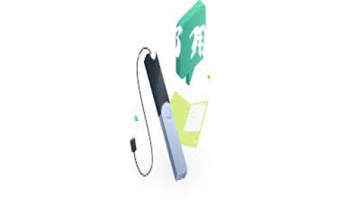 tpwallet里的以太链是一个相对新颖的概念。在这个技术不断发展的时代，以太坊作为一个去中心化的平台，赋予了用户更多的可能性和机遇。我们将深入探讨tpwallet如何在以太链上运作，让我们一起走进这个充满机会的世界。

tpwallet与以太链：数字资产管理的新视界