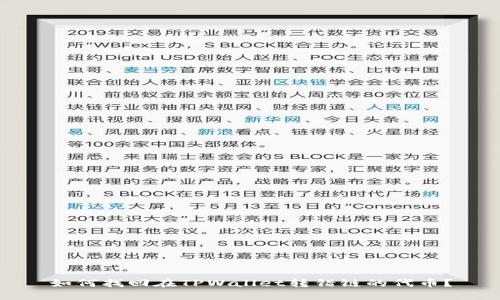 如何找回在TPWallet转错链的代币？