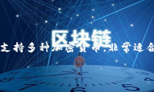 如何将BCH转入TPWallet：详细指南

如果你是加密货币的爱好者，特别是比特币现金（BCH）的持有者，那么你一定会想了解如何将你的BCH安全地转入TPWallet。TPWallet是一个多功能的数字钱包，支持多种加密货币，非常适合那些希望简单、直观地管理他们数字资产的用户。在本篇文章中，我们将详细解答“BCH能转到TPWallet里面吗？”这个问题，并为你提供一个简洁易懂的操作指南。

BCH轻松转入TPWallet的实用指南