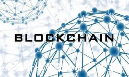   
如何在TPWallet上轻松闪兑USDT为ETH，助你迅速把握市场机会  

关键词  
TPWallet, 闪兑, USDT, ETH/guanjianci  

引言  
在数字货币交易的世界里，速度和灵活性是成功的关键。而作为一款便捷的钱包应用，TPWallet为用户提供了快速闪兑服务，让你可以在USDT和ETH之间轻松转换。不论你是新手还是经验丰富的交易者，都能从中受益。在这篇文章中，我们将详细介绍如何在TPWallet上闪兑USDT为ETH，帮助你快速、有效地进行资产管理。  

TPWallet简介  
TPWallet是一款功能强大的数字货币钱包，不仅支持多种主流币种的存储，还提供了便捷的交易功能。用户可以在这个平台上进行加密货币的转账、购买和闪兑等操作。尤其是其闪兑功能，能让用户在几分钟内将一种货币转换为另一种，大大提高了交易的效率。  

准备闪兑的步骤  
在开始闪兑USDT为ETH之前，首先确保你的TPWallet中已经有一定数量的USDT可供兑换。以下是准备工作的几个关键步骤：  
ul  
li安装TPWallet应用程序并创建账户。/li  
li完成身份验证，确保你的账户安全。/li  
li充值USDT至你的TPWallet中，可以通过多种交易所进行购买并转账到你的钱包。/li  
/ul  

闪兑USDT为ETH的操作步骤  
完成准备后，就可以开始进行闪兑USDT为ETH的操作了。步骤如下：  
ol  
li打开TPWallet应用，并登录你的账户。/li  
li在主界面上，找到“闪兑”或者“兑换”的选项。/li  
li选择USDT作为你要兑换的入金币种，同时选择ETH作为目标币种。/li  
li输入你想要兑换的USDT数量，系统会自动计算出你可以获取的ETH数量。/li  
li确认兑换信息无误后，点击“确认”进行闪兑。/li  
li等待交易完成，这个过程通常只需几分钟。/li  
/ol  

闪兑的注意事项  
在使用TPWallet进行闪兑时，有几个注意事项需要提前告知用户：  
ul  
li**汇率波动**：加密货币市场汇率波动较大，建议在确认兑换前多次对比实时汇率，以避免不必要的损失。/li  
li**手续费**：部分闪兑可能会收取交易手续费，建议提前了解相关费率。/li  
li**资金安全**：务必确保你的TPWallet账号开启了安全防护，防止盗用和诈骗。/li  
li**网络稳定性**：在进行闪兑时，要确保你的网络连接稳定，避免因网络问题造成的交易失败。/li  
/ul  

常见问题解答  
许多用户在使用TPWallet进行闪兑时，可能会有以下一些疑问：  

1. 闪兑时为什么会遇到兑换失败的情况？  
闪兑过程中，出现兑换失败的情况可能由多种因素导致：  
ul  
li**网络问题**：如网络不稳定，导致交易无法正常提交。/li  
li**流动性不足**：某些时段，USDT或ETH的流动性较差，可能导致无法完成兑换。/li  
li**账户问题**：确保你的TPWallet账户没有任何限制，如身份验证未完成等。/li  
li**交易限额**：TPWallet可能对每笔交易最低和最高限额有所规定，确认你输入的数量是否在允许范围内。/li  
/ul  

2. 如何提高在TPWallet交易的安全性？  
保障你的资金安全是使用数字货币钱包最重要的一环。以下是一些建议：  
ul  
li**开启双重验证**：TPWallet支持双重验证功能，确保即使密码被盗，黑客也不能轻易进入账户。/li  
li**定期修改密码**：建议用户定期更新账户密码，并使用较强的密码组合。/li  
li**关注官方消息**：时刻关注TPWallet的官方网站和社交媒体，了解最新的安全动态和防诈信息。/li  
li**备份私钥**：确保对你的钱包私钥进行安全备份，即使手机丢失也不会导致资产风险。/li  
/ul  

结尾  
在TPWallet上闪兑USDT为ETH，不仅仅是一次简单的交易，更是我们与数字货币世界深度连接的桥梁。而随着用户对加密市场的深入了解，灵活运用这些工具和平台将成为必不可少的能力。无论你是什么背景的用户，只要掌握了这些简单的操作步骤，就能充分享受数字货币带来的便利和乐趣。当市场出现波动时，记得及时做出行动，让你的资产增值。在这个瞬息万变的时代，把握每一个交易机会都是至关重要的。  