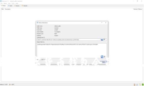全球最佳数字货币钱包会员排行与评测