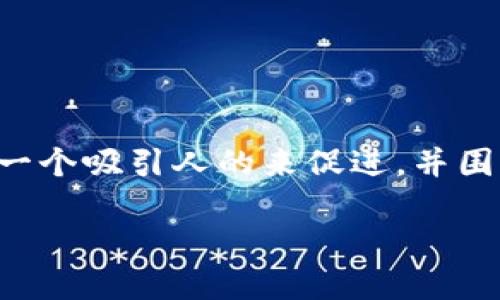 由于这个主题涉及到加密货币和区块链技术，我们可以通过一个吸引人的来促进，并围绕用户可能的疑问展开详细讨论。以下是符合您要求的内容：

揭秘中本聪：如何安全填入TPWallet地址