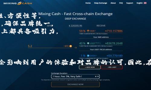 为数字钱包取名称是一个有趣且富有创造力的过程。一个好的名称可以立即抓住用户的注意力，并且能清晰地传达出数字钱包的功能和优势。以下是一些建议和名称创意，既有时尚感，又能传达安全性和便捷性。

### 一、名称创意

#### 1. WalletEase
这个名字结合了“wallet”（钱包）和“ease”（方便），传达出使用这个数字钱包将让用户的生活更轻松。

#### 2. DigiPurse
结合了“digital”（数字）和“purse”（钱包），这个名字简单易记，适合一款注重便携性的数字钱包。

#### 3. SafeStash
强调安全性的名称，传达出这个钱包是一个安全存储数字资产的地方。

#### 4. CoinNest
将“coin”（硬币）和“nest”（巢）结合在一起，暗示用户可以在这里安全地存放自己的数字货币。

#### 5. PayPal 2.0
借用一个知名品牌的格式，“PayPal 2.0”传达出一种现代感，暗示这是一个更新、更先进的支付解决方案。

#### 6. CryptoCaddy
适合专注于加密货币的数字钱包，这个名字让人到一个随身的助手，可以方便地管理你的加密资产。

#### 7. QuickCash
强调快速交易和方便存取，适合一款追求速度和效率的数字钱包。

#### 8. FundFlow
结合了“fund”（资金）和“flow”（流动），这个名字暗示资金在数字钱包中流动自如。

#### 9. EasyVault
安全与方便的结合，给人一种它不仅安全存储你的资金，而且取用也很方便的感觉。

#### 10. WalletWizard
让人到魔术般的支付体验，突显出金融科技带来的便利。

### 二、命名要点

在为数字钱包选择名称时，可以考虑以下几点：

1. **简单易记**：选择简短且容易发音的名称，方便用户记住和分享。
2. **传达核心价值**：名称应尽量反映出数字钱包的主要功能，比如安全性、快速性、方便性等。
3. **域名可用性**：在决定名称之前，可以检查相关域名和社交媒体账号的可用性，确保品牌统一。
4. **文化适应性**：考虑到不同市场的文化背景和语言习惯，确保名称在全球市场上都具备吸引力。

### 三、总结

取一个好的数字钱包名称不仅是一项创意活儿，更是品牌战略的一部分。它的成功会影响到用户的体验和对品牌的认可。因此，在选择名称的时候应多方考虑，确保其在市场中独一无二，并具备良好的传播能力。

如果你有兴趣进行更深入的讨论或需要咨询其他相关问题，很乐意提供更多帮助！