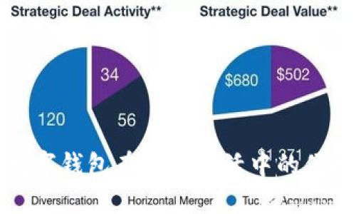 探索数字钱包在城市生活中的便捷应用