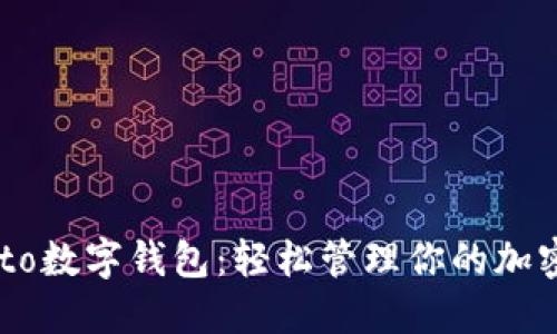 Potato数字钱包：轻松管理你的加密资产