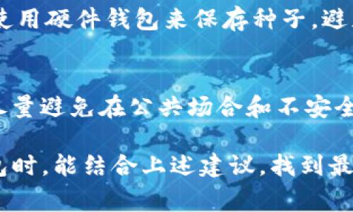 在加密货币和区块链领域，