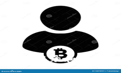 tiaoti如何找回您遗忘的TPWallet名字？/tiaoti  
TPWallet, 找回名字, 钱包恢复, 账户安全/guanjianci

引言
在数字金融时代，钱包成为我们管理虚拟资产的重要工具之一，TPWallet 作为一个可靠的钱包选择，为很多用户提供了方便的存储和交易服务。然而，有些用户在日常使用中可能会面临一个常见的问题：忘记了自己的钱包名字或账户名。这种情况不仅让人感到困扰，也可能导致无法访问自己的资产。本文将详细探讨如何找回您遗忘的 TPWallet 名字，并分享一些实用的建议和注意事项。

TPWallet 简介
TPWallet 是一款功能强大的多链数字货币钱包，支持多种主流数字资产的存储与管理。它不仅具备安全性和便捷性，还有多种丰富的功能，包括市场行情查询、交易所连接和代币交换等。随着区块链技术的普及，TPWallet 的用户群体不断扩大，而用户在使用过程中对账户信息的管理显得尤为重要。

为什么会忘记钱包名字？
对于不少人来说，密码、名字和账户信息经常是被忽略的。这主要由于以下几个原因：
ul
    listrong信息过载/strong：随着我们使用的数字平台不断增加，各种账户、密码、名字让人眼花缭乱，很容易忘记其中某个重要信息。/li
    listrong时间间隔/strong：有时候，用户可能长时间没有使用 TPWallet，而在重新使用时忘记了钱包名字。/li
    listrong缺乏记录/strong：不重视信息的备份，很多用户没有记录下自己的钱包名，而只依赖记忆。/li
/ul

找回 TPWallet 名字的第一步：回忆和提示
如果您忘记了 TPWallet 的名字，首先可以通过回忆来尝试找回：
ul
    listrong想一想常用的组合/strong：试着回忆一下您通常会使用哪些名字，比如个人昵称、宠物名字，或是其他有特别意义的词汇。/li
    listrong检查常用邮箱/strong：有时 TPWallet 会向注册邮箱发送更新或通知邮件，您可以查看这些邮件，寻找与账户相关的线索。/li
    listrong社交媒体回顾/strong：如果您在社交媒体上分享过与 TPWallet 相关的内容，可以通过查看过去的帖子和消息来寻找线索。/li
/ul

找回 TPWallet 名字的第二步：使用恢复选项
如果您的回忆没有帮助，也不要气馁，TPWallet 提供了一些恢复选项。以下是一些常用的方法：
ul
    listrong官方网站帮助/strong：访问 TPWallet 的官方网站，通常会有“忘记名字”或“恢复账户”的链接，按照指引进行操作。/li
    listrong客户支持/strong：如果自助方法不奏效，可以直接联系 TPWallet 的客户支持团队，提供必要的信息，他们将指导您如何找回账户。/li
    listrong安全验证/strong：为了保护用户的资产，找回过程中可能需要进行身份验证，比如输入您关联的邮箱或手机号码，以确认身份。/li
/ul

有什么预防措施可以避免忘记钱包名字？
为了避免将来再出现类似的问题，用户可以采取一些预防措施来保护自己的账户信息：
ul
    listrong记录账户信息/strong：在安全的地方记录下您的账户名以及密码，并定期进行更新。/li
    listrong使用密码管理工具/strong：一些密码管理应用可以帮助您更好地存储和管理各种数字账户的信息，不必担心忘记。/li
    listrong定期备份/strong：定期备份您的钱包信息，确保在需要时可以快速恢复。/li
/ul

如何确保 TPWallet 账户的安全性？
除了记忆账户名外，保护账户安全同样重要。以下是一些提升账户安全性的建议：
ul
    listrong启用双重认证/strong：开启双重认证功能，不论是在登录还是进行交易时，都需要额外的验证步骤，提升账户安全。/li
    listrong保持软件更新/strong：确保您的 TPWallet 应用始终处于最新版本，避免使用存在潜在安全漏洞的旧版本。/li
    listrong警惕钓鱼攻击/strong：在网上交易时要小心，务必确认网站的真实性，不要随意点击不明链接。/li
/ul

常见问题解答
在找回 TPWallet 名字的过程中，用户可能会遇到一些常见问题。以下是两个相关的问题及其详细解答：

1. 如果我提供的邮箱不再使用，如何找回 TPWallet 名字？
如果您使用的邮箱不再可用，这确实会给找回流程增添难度。不过，您仍然可以尝试以下方法：
ul
    listrong提供其他信息/strong：在联系客户支持时，可以尝试提供其他可验证的信息，如手机号码或者账户历史交易记录，让他们确认您的身份。/li
    listrong检查旧的账号信息/strong：如果您曾经在其他地方使用过该邮箱，检查这些旧信息可能会有意外的收获。/li
/ul

2. 找回名字后，如果我觉得安全性不够，该如何处理？
一旦找回了您的 TPWallet 名字，但对此仍心存顾虑，可以采取以下措施提升账户的安全性：
ul
    listrong更改密码/strong：在找回名字后，立即更改您的密码，以确保账户不再受到威胁。/li
    listrong开启安全设置/strong：确保您启用了所有可能的安全设置，包括双重验证以及交易确认等。/li
    listrong定期检查账户/strong：定期登录账户检查信息，确保没有异常活动。/li
/ul

总结
忘记 TPWallet 名字虽然常见，但通过正确的步骤，您可以有效找到解决方案。无论是通过回忆、帮助选项，还是向客服寻求支持，关键是保持冷静并采取行动。同时，为了避免将来的麻烦，妥善记录和保管这些信息也是十分必要的。希望通过本文的介绍，您能轻松找回您遗忘的 TPWallet 名字，并保障您的数字资产安全。