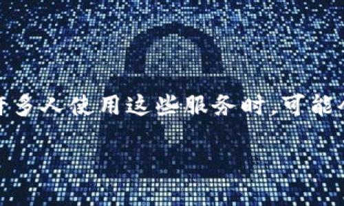 数字钱包如何查看钱包编号

在当今快速发展的数字时代，越来越多的人开始使用数字钱包来管理他们的财务。这些电子钱包不仅可以存储传统货币，还可以方便地存储加密货币、积分和其他数字资产。然而，许多人使用这些服务时，可能会对一些基本的功能感到困惑，比如如何查看他们的钱包编号。在本文中，我们将详细探讨如何查看数字钱包的编号，讨论这一过程的重要性，并解答一些关于数字钱包的常见问题。

轻松查询数字钱包编号的专业指南