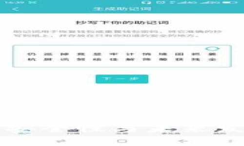 探索数字硬钱包的安全性与未来发展: 你的理财拐杖