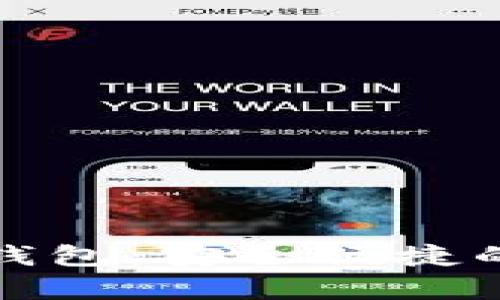 全面解读蜘蛛数字钱包：安全便捷的虚拟货币储存方案