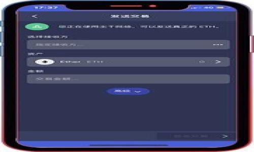 

探索高效安全的美元区块链钱包：开启数字货币新时代