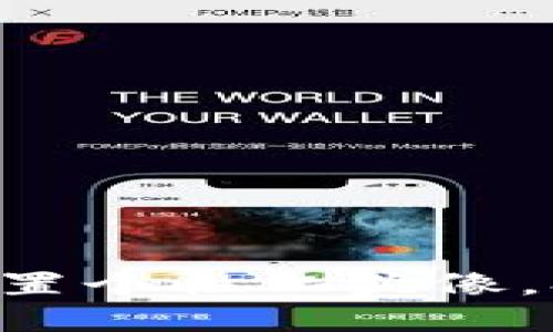 如何在TP Wallet中设置个性化头像，打造独特数字资产形象