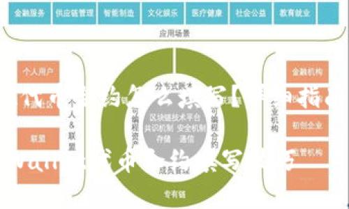 # TPWallet代币合约怎么填写?详细指南一站式解读
轻松掌握TPWallet代币合约填写技巧